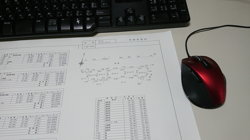 登記用の測量 東京測量株式会社